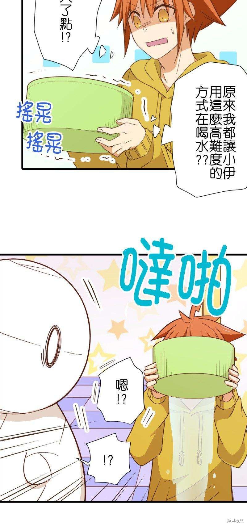 《小木乃伊到我家》漫画最新章节第258话免费下拉式在线观看章节第【28】张图片