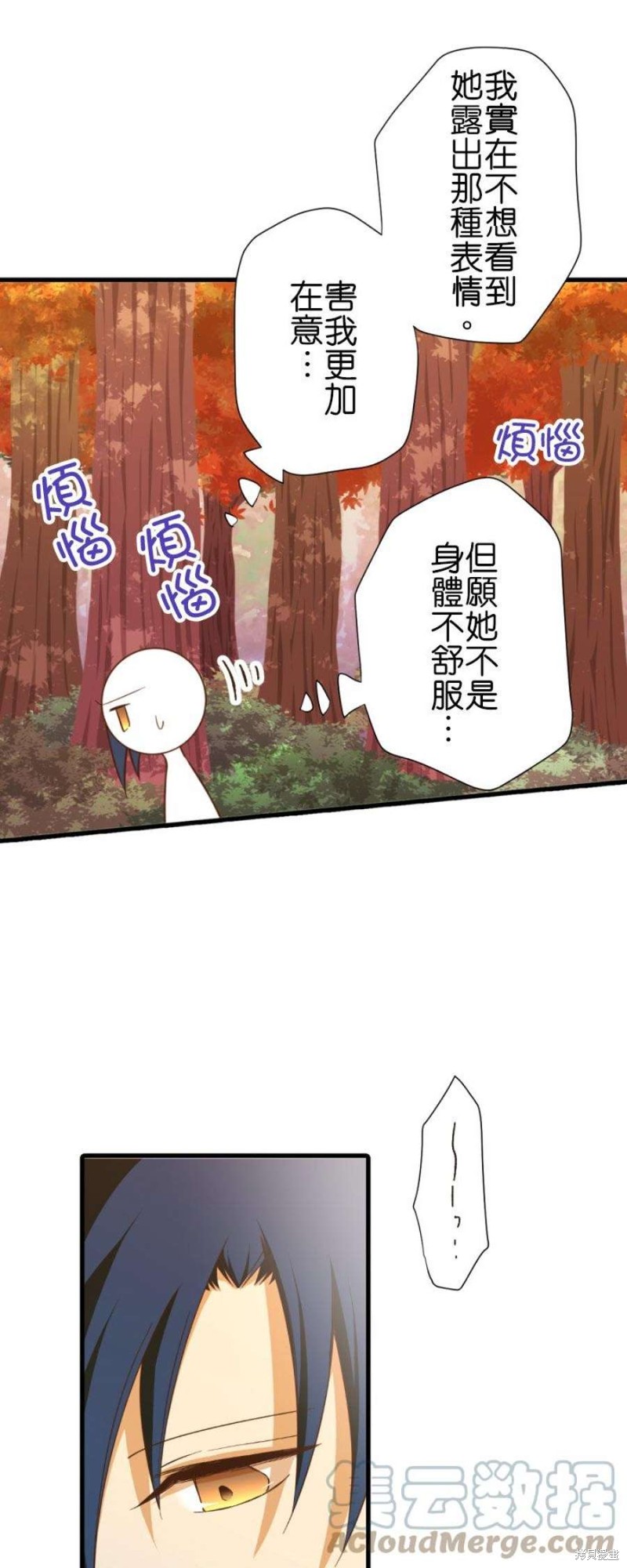 《小木乃伊到我家》漫画最新章节第260话免费下拉式在线观看章节第【18】张图片