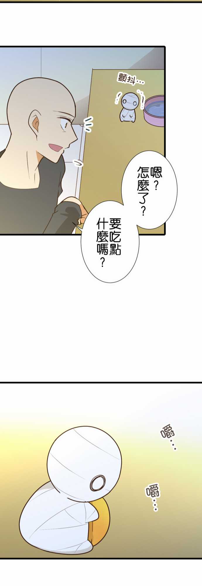 《小木乃伊到我家》漫画最新章节第173话免费下拉式在线观看章节第【23】张图片