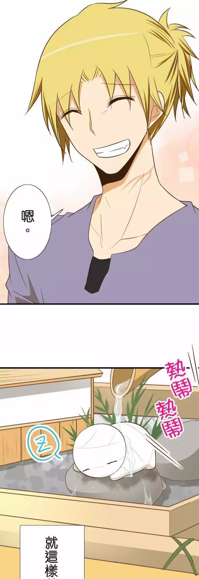 《小木乃伊到我家》漫画最新章节第97话免费下拉式在线观看章节第【22】张图片