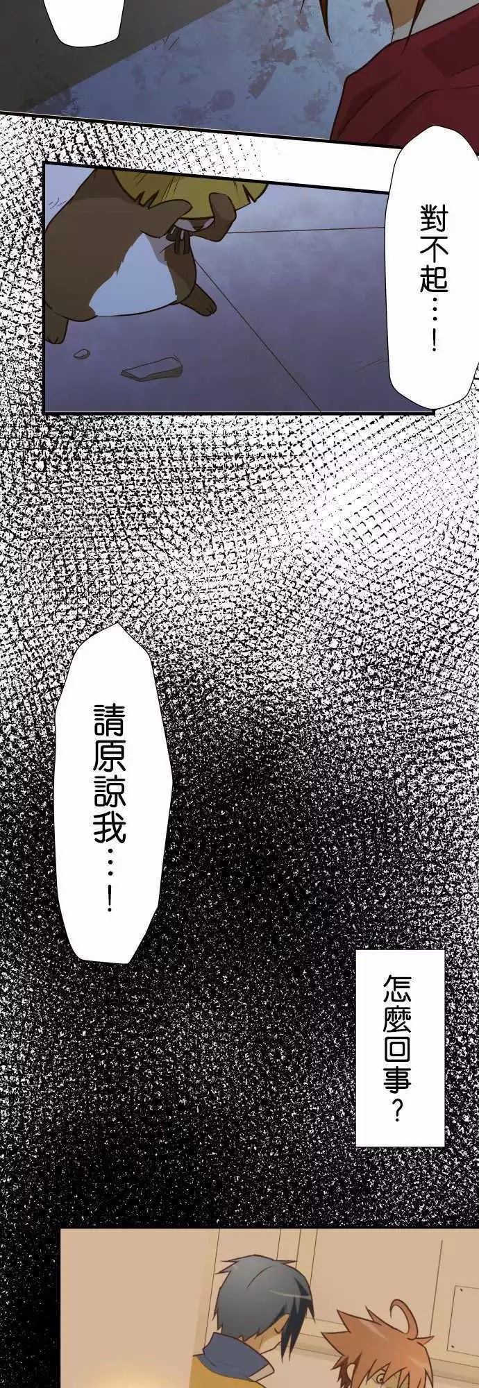 《小木乃伊到我家》漫画最新章节第146话免费下拉式在线观看章节第【6】张图片