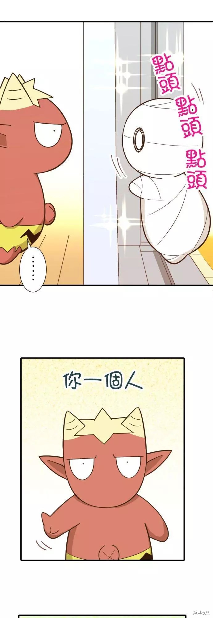 《小木乃伊到我家》漫画最新章节第248话免费下拉式在线观看章节第【18】张图片