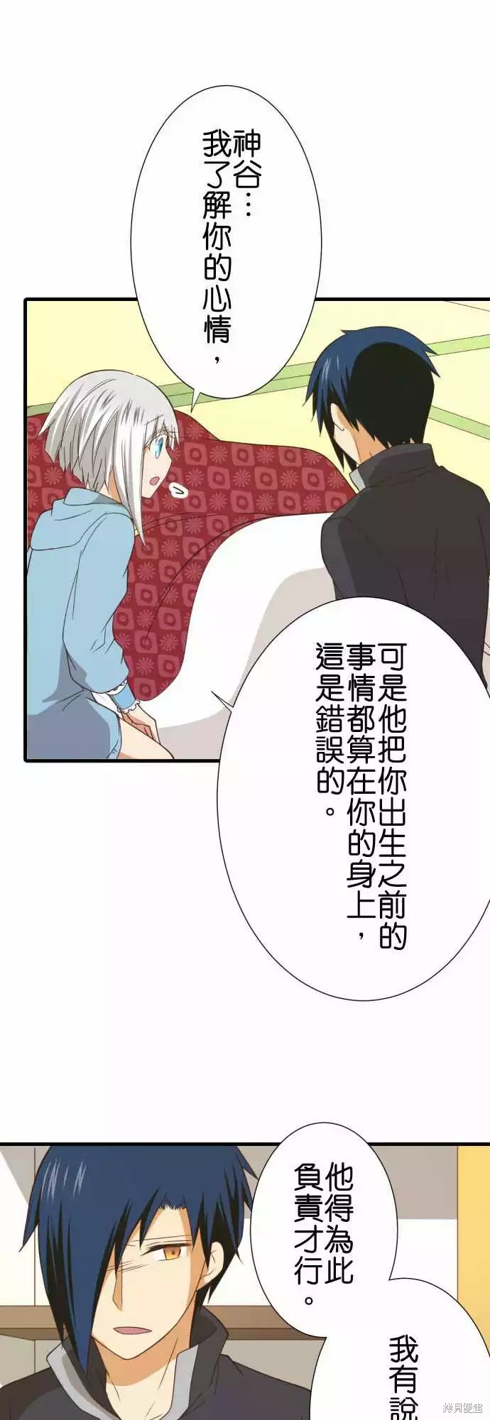 《小木乃伊到我家》漫画最新章节第247话免费下拉式在线观看章节第【10】张图片