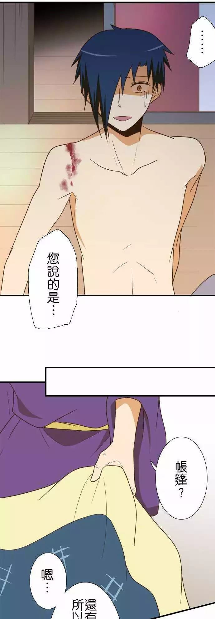 《小木乃伊到我家》漫画最新章节第104话免费下拉式在线观看章节第【19】张图片