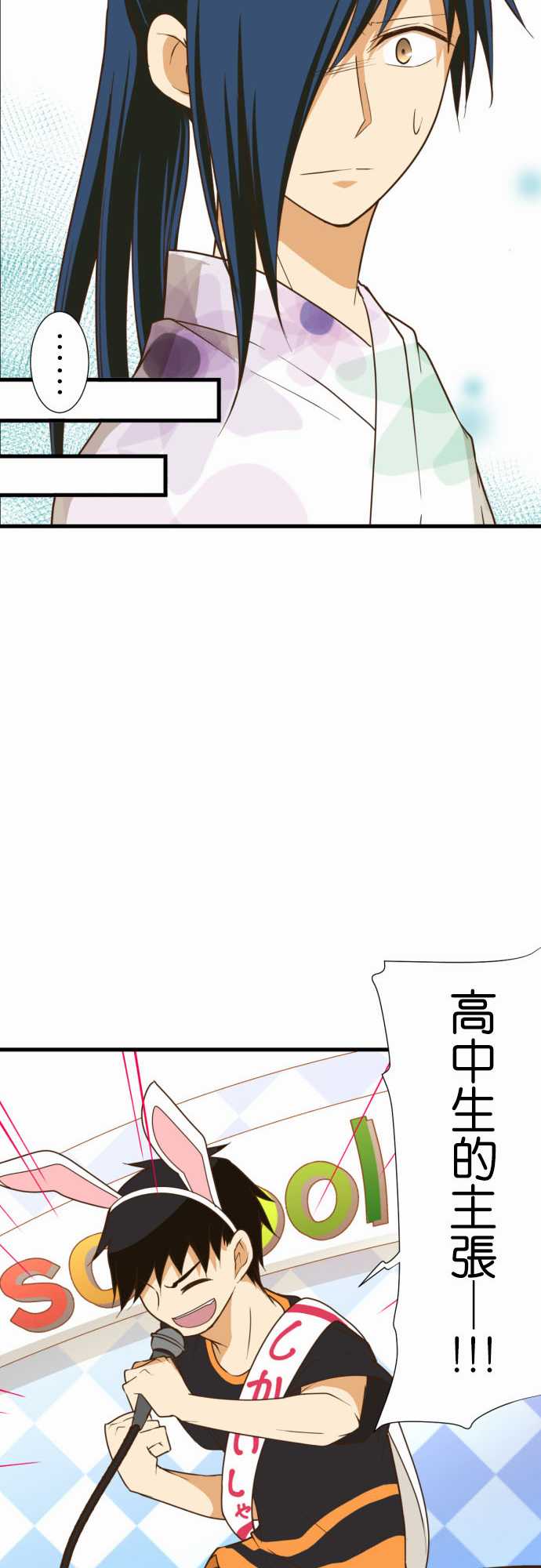 《小木乃伊到我家》漫画最新章节第189话免费下拉式在线观看章节第【12】张图片