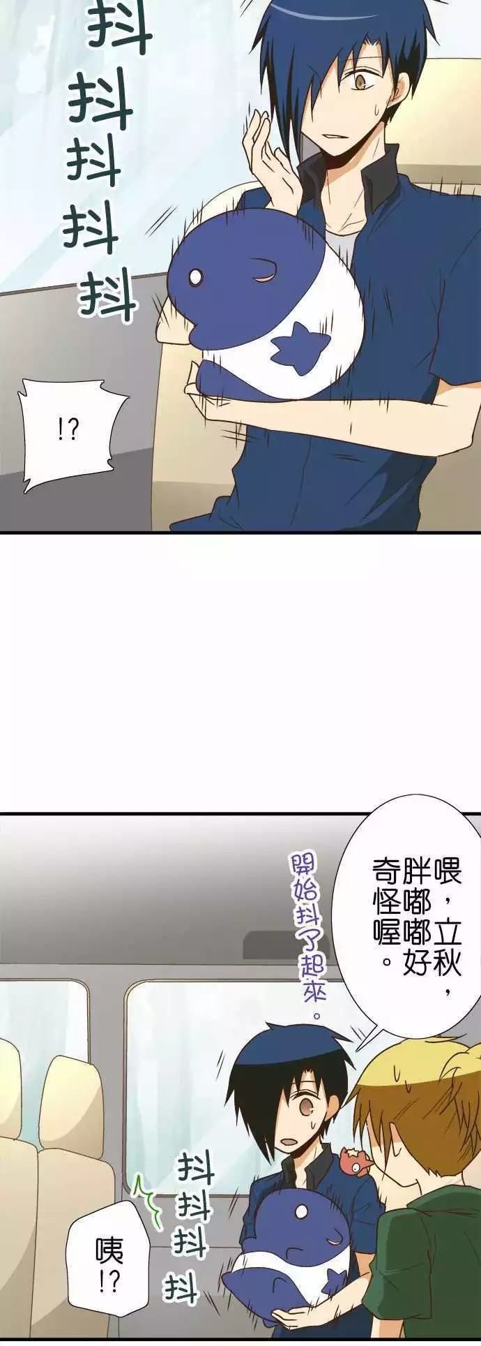 《小木乃伊到我家》漫画最新章节第109话免费下拉式在线观看章节第【17】张图片