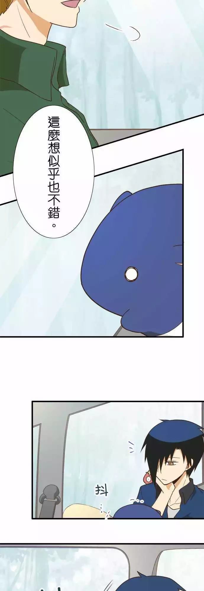 《小木乃伊到我家》漫画最新章节第109话免费下拉式在线观看章节第【16】张图片