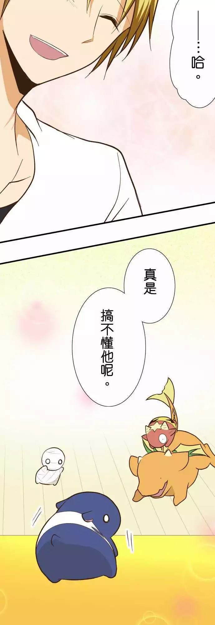 《小木乃伊到我家》漫画最新章节第127话免费下拉式在线观看章节第【31】张图片