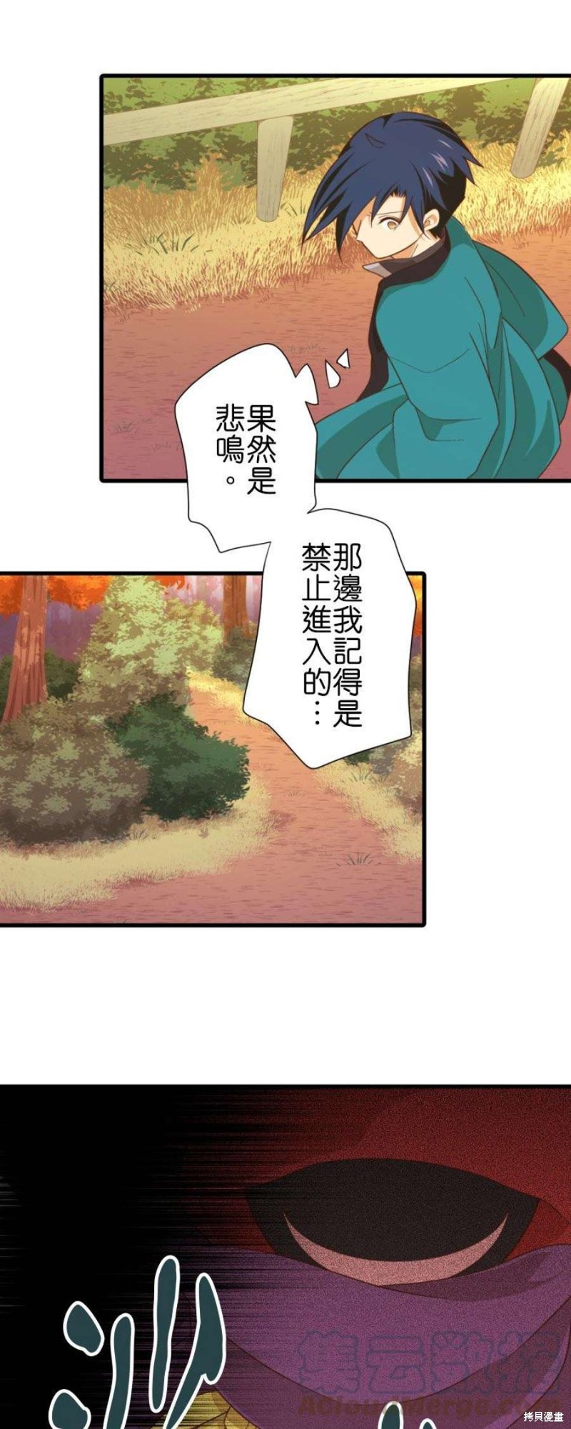 《小木乃伊到我家》漫画最新章节第260话免费下拉式在线观看章节第【20】张图片