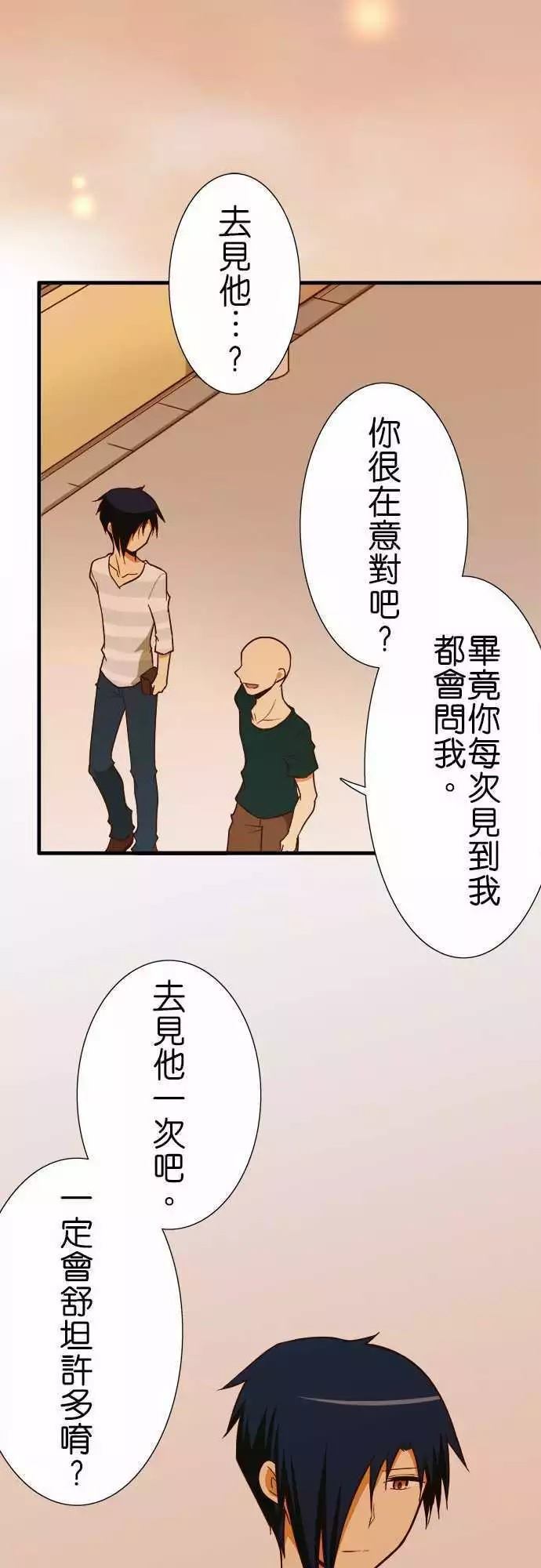 《小木乃伊到我家》漫画最新章节第121话免费下拉式在线观看章节第【10】张图片