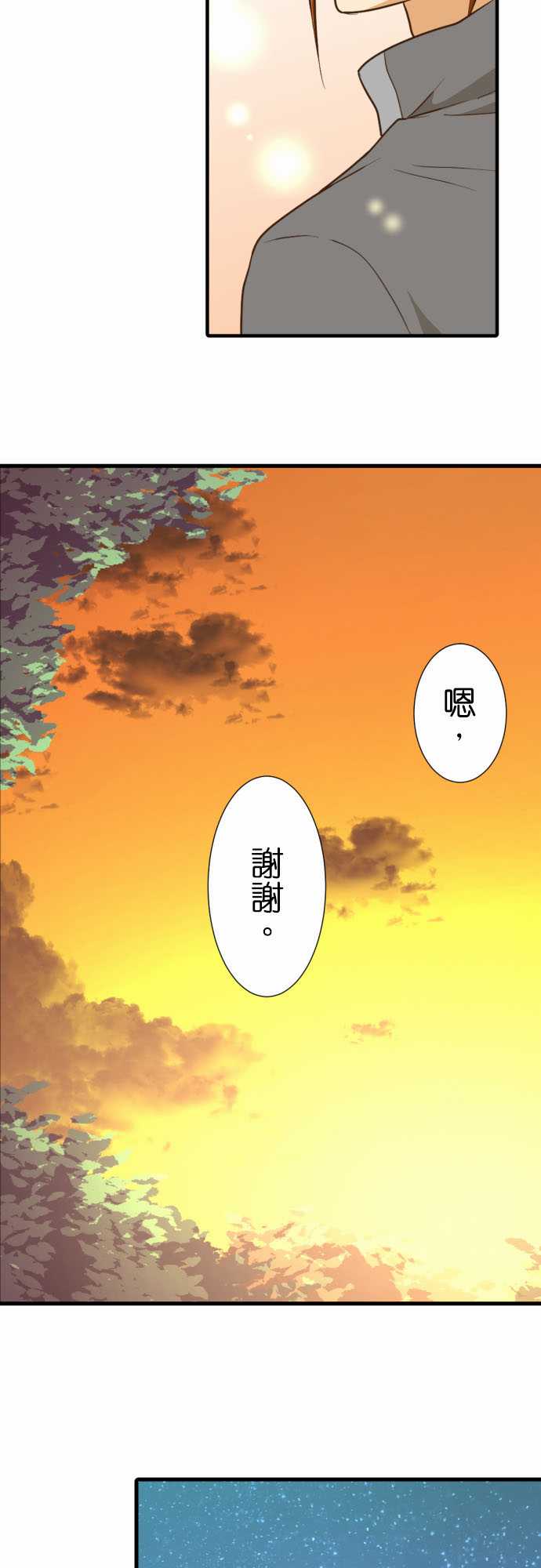 《小木乃伊到我家》漫画最新章节第212话免费下拉式在线观看章节第【5】张图片