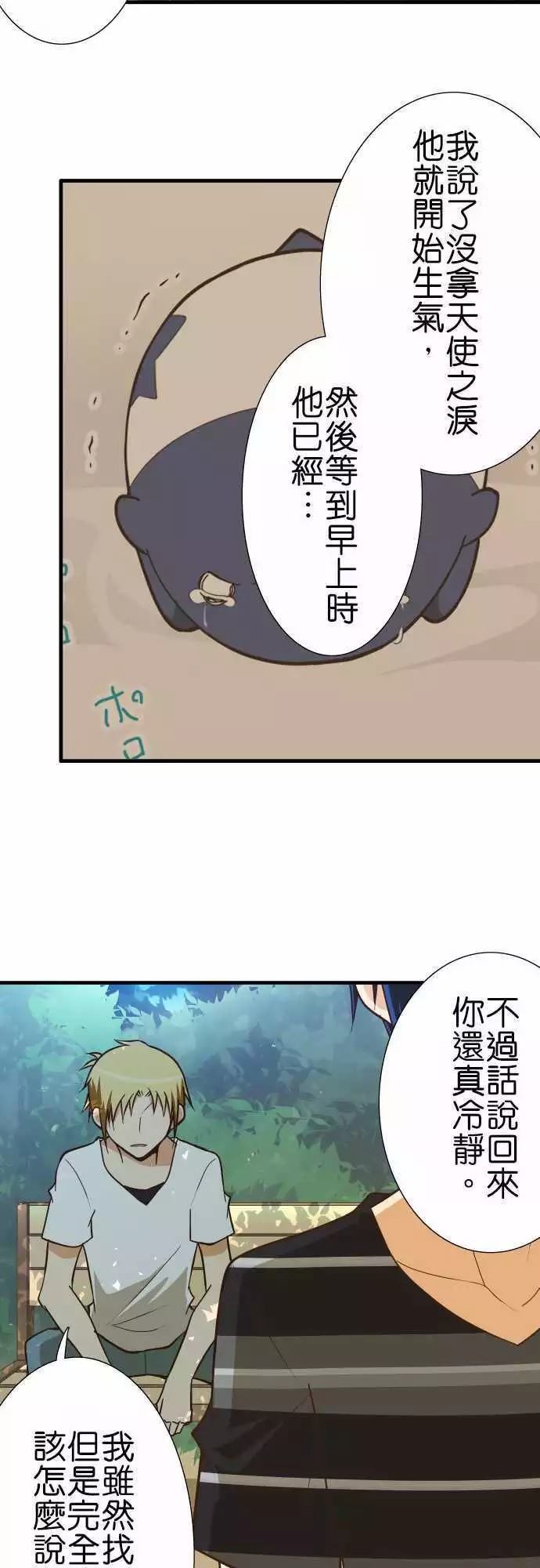 《小木乃伊到我家》漫画最新章节第125话免费下拉式在线观看章节第【10】张图片