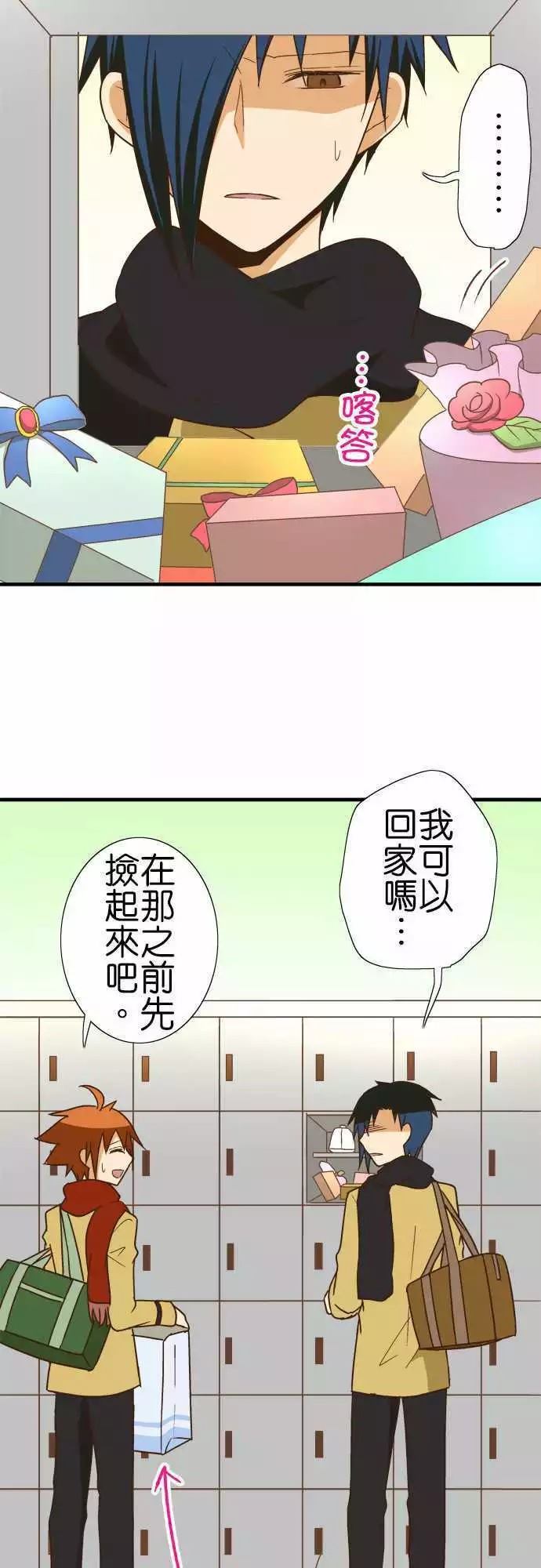 《小木乃伊到我家》漫画最新章节第111话免费下拉式在线观看章节第【4】张图片