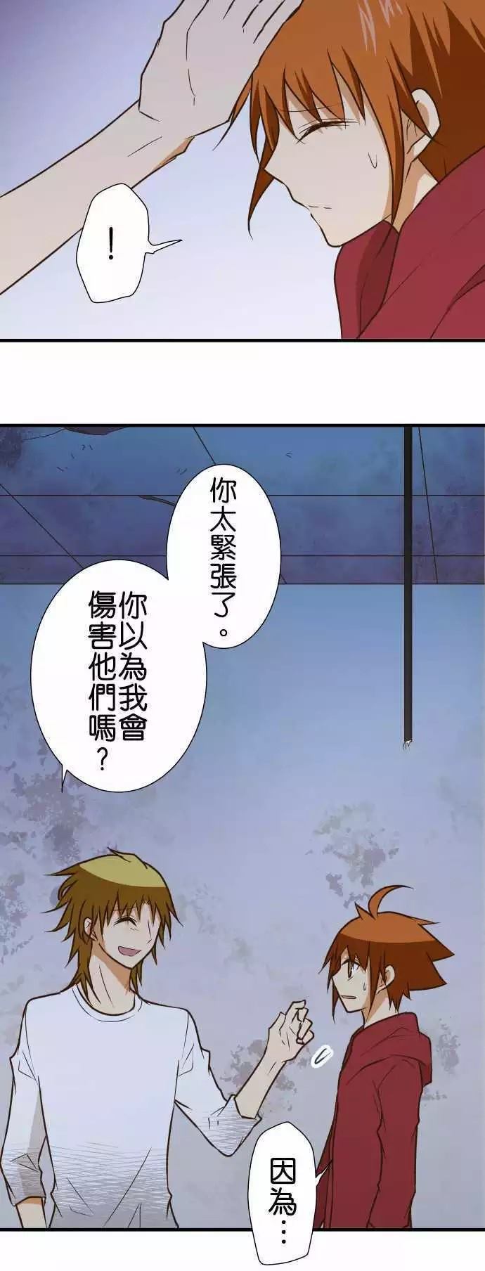 《小木乃伊到我家》漫画最新章节第146话免费下拉式在线观看章节第【16】张图片