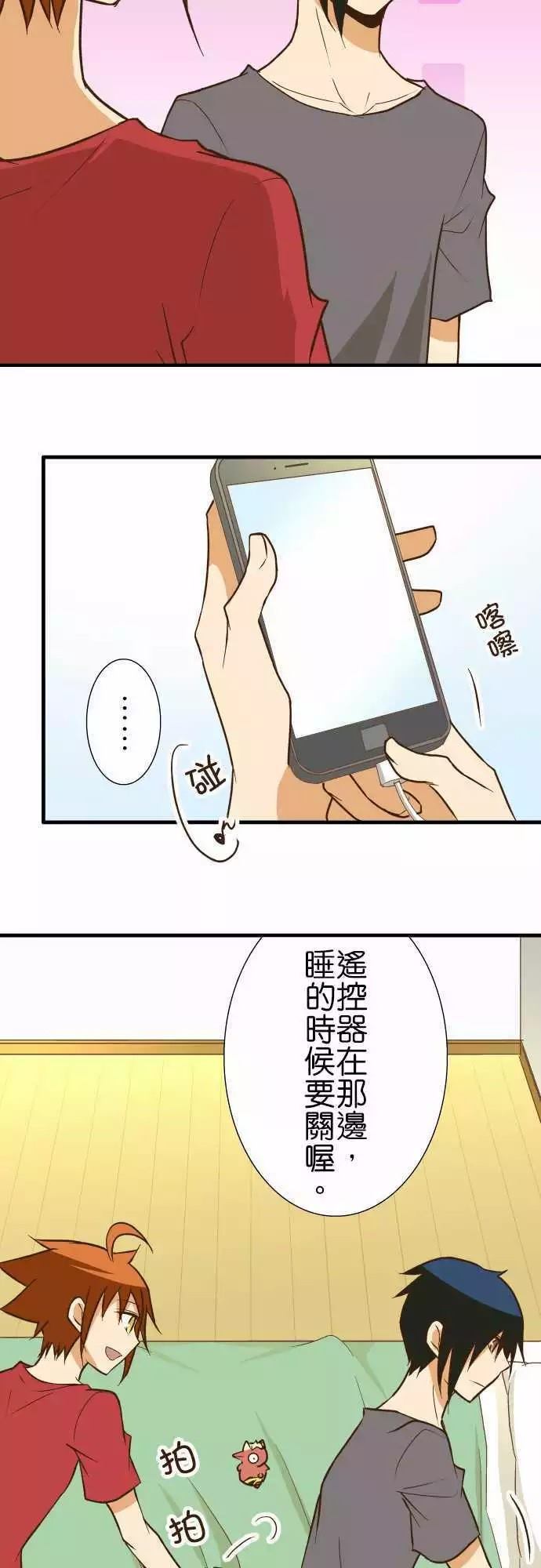 《小木乃伊到我家》漫画最新章节第135话免费下拉式在线观看章节第【20】张图片