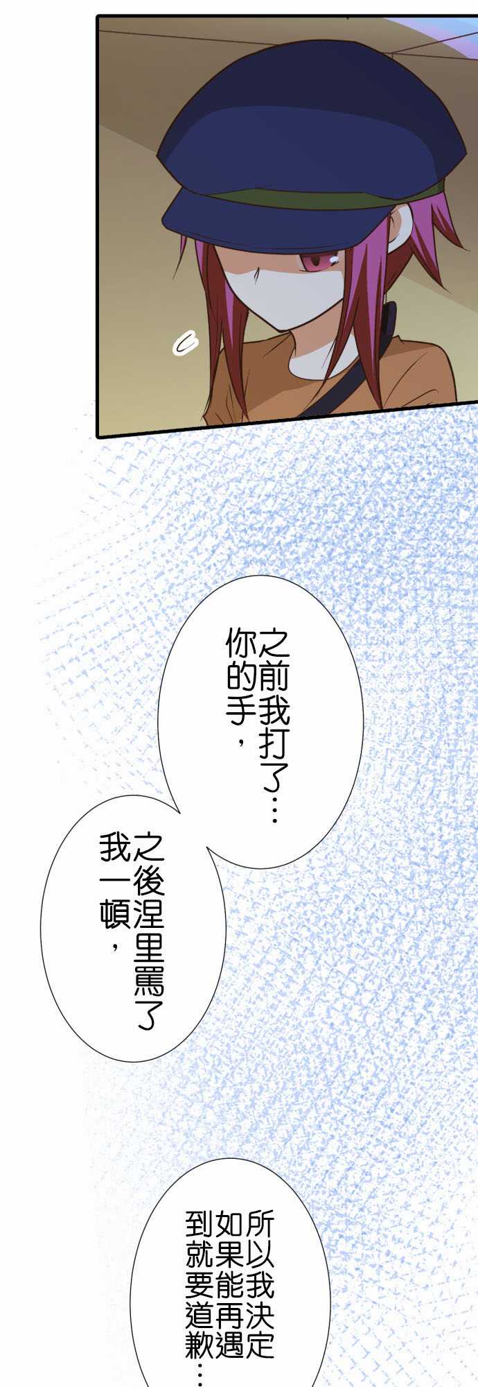 《小木乃伊到我家》漫画最新章节第188话免费下拉式在线观看章节第【2】张图片