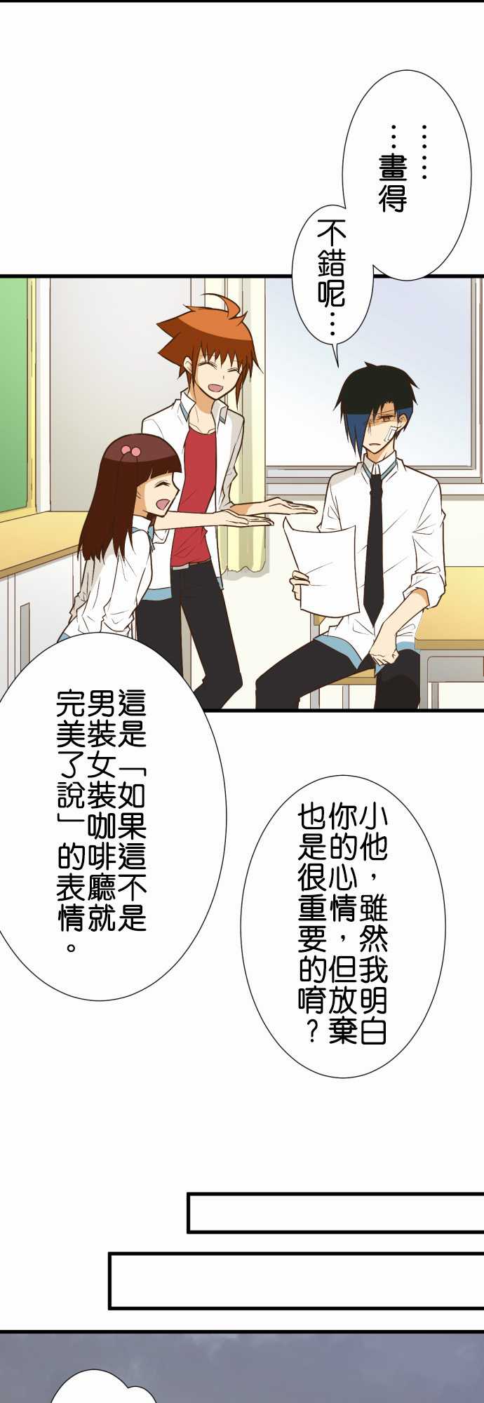 《小木乃伊到我家》漫画最新章节第164话免费下拉式在线观看章节第【17】张图片