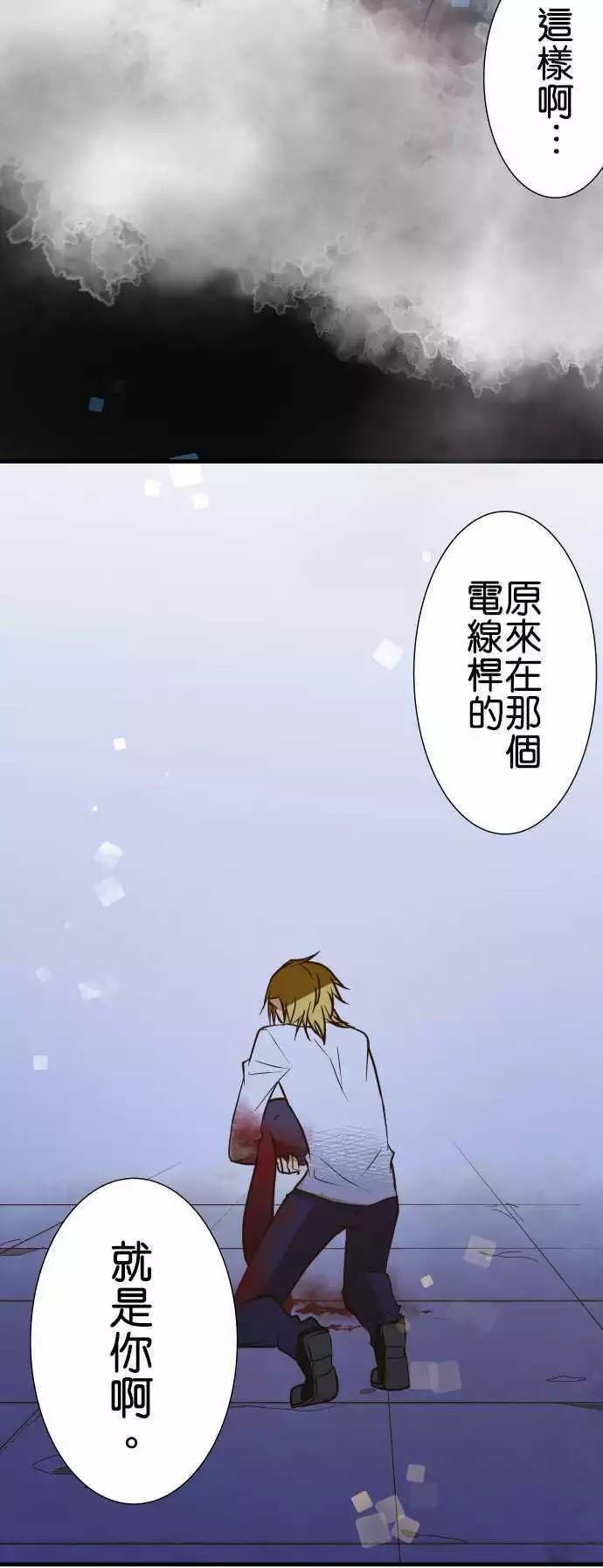 《小木乃伊到我家》漫画最新章节第148话免费下拉式在线观看章节第【4】张图片