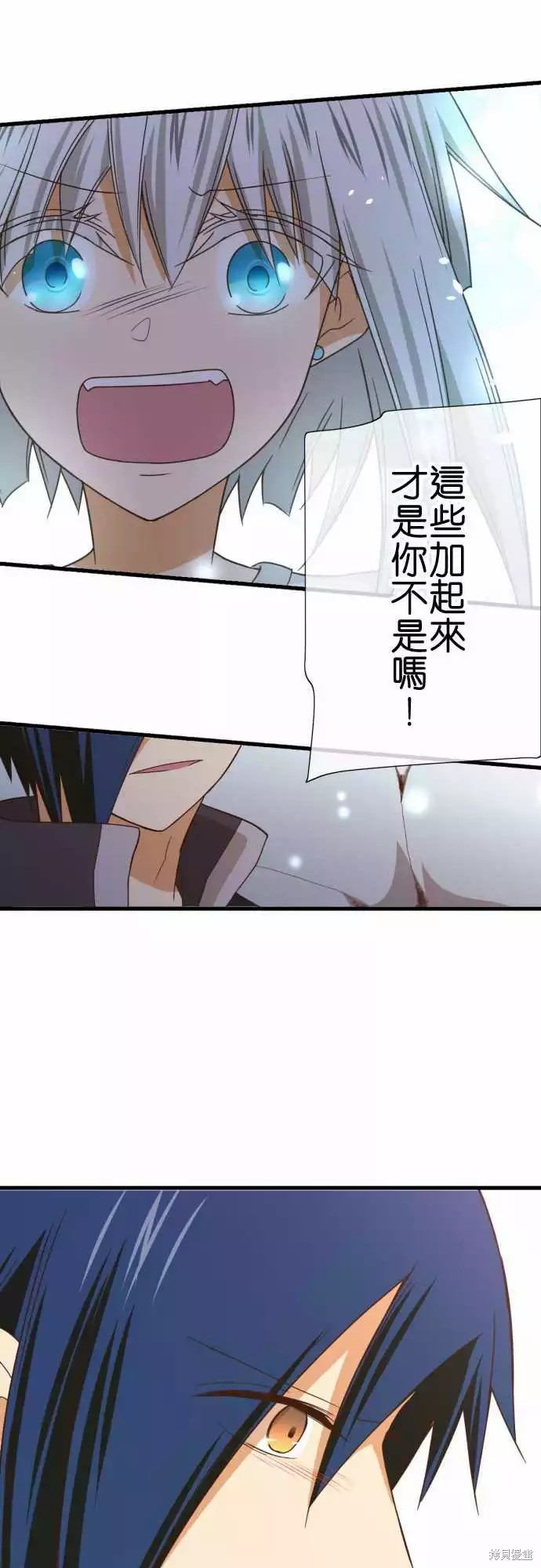 《小木乃伊到我家》漫画最新章节第245话免费下拉式在线观看章节第【20】张图片