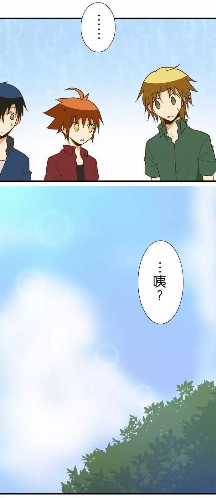 《小木乃伊到我家》漫画最新章节第109话免费下拉式在线观看章节第【3】张图片