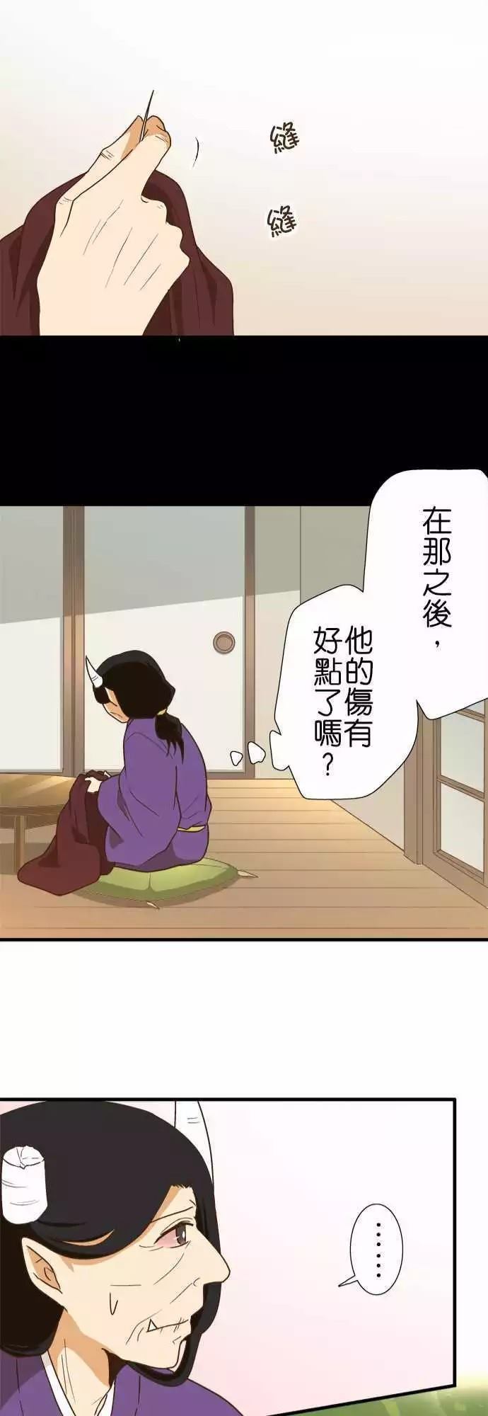 《小木乃伊到我家》漫画最新章节第105话免费下拉式在线观看章节第【21】张图片