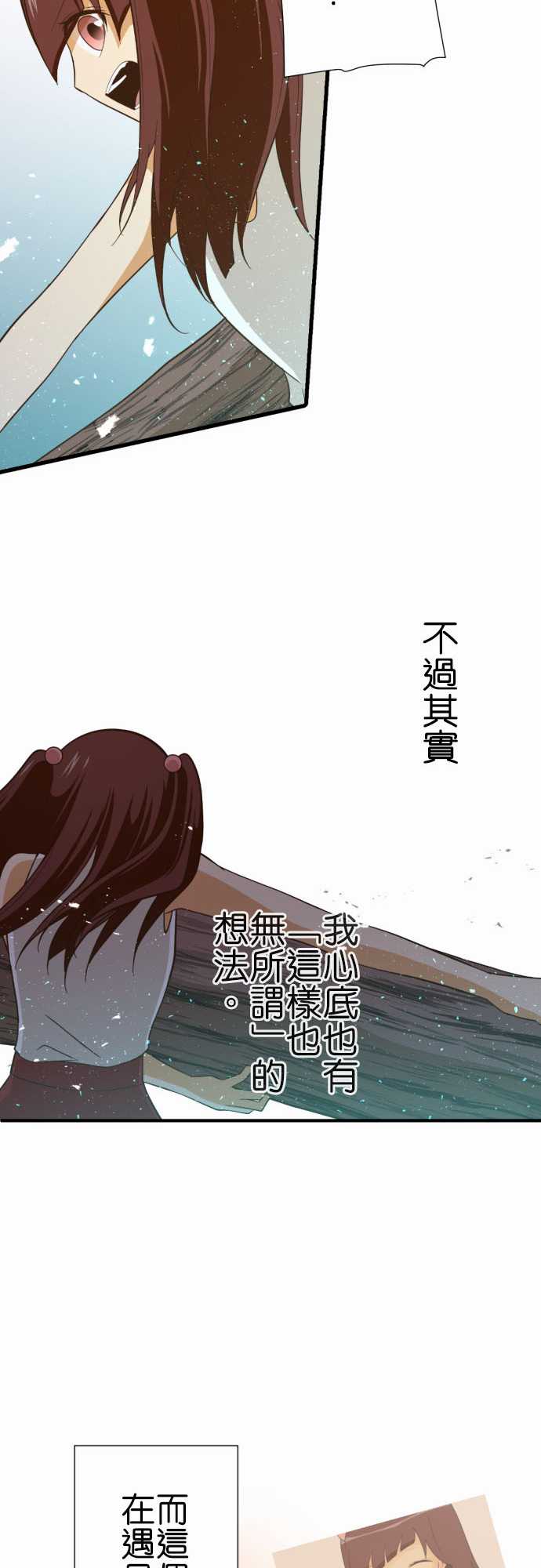 《小木乃伊到我家》漫画最新章节第227话免费下拉式在线观看章节第【18】张图片