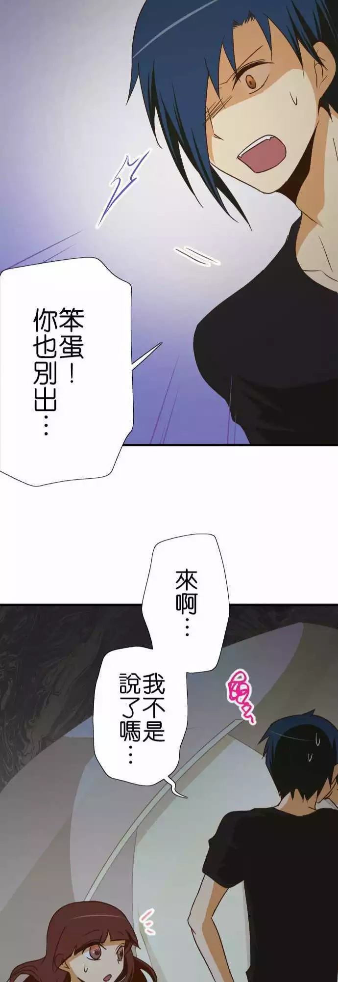 《小木乃伊到我家》漫画最新章节第100话免费下拉式在线观看章节第【22】张图片