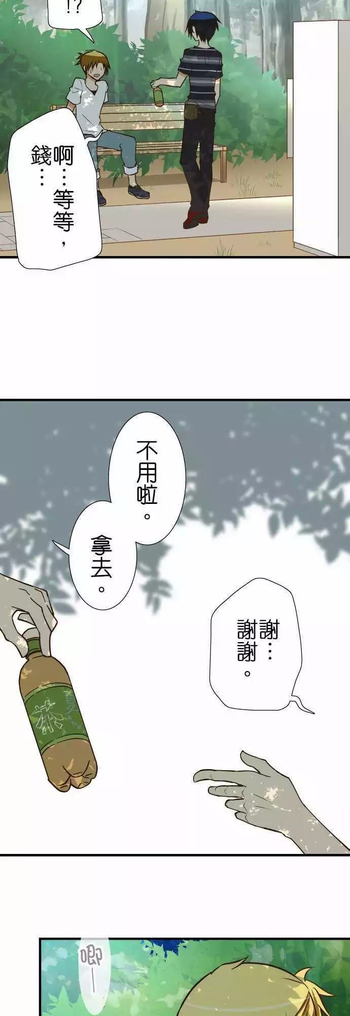 《小木乃伊到我家》漫画最新章节第125话免费下拉式在线观看章节第【12】张图片