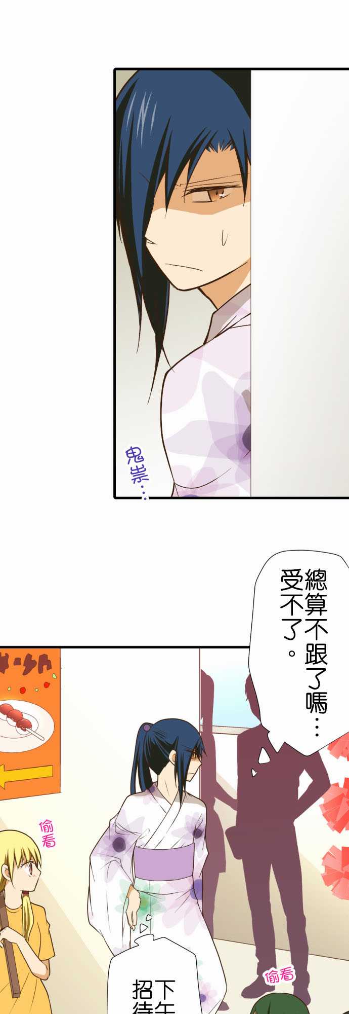 《小木乃伊到我家》漫画最新章节第189话免费下拉式在线观看章节第【9】张图片