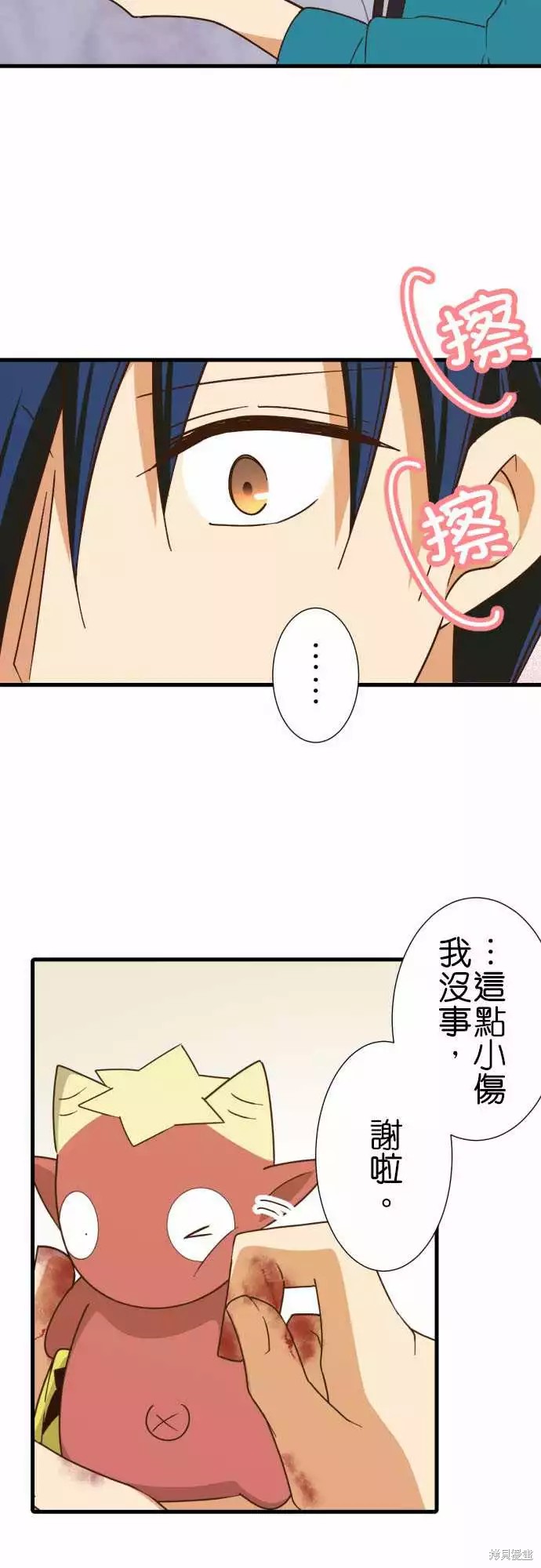 《小木乃伊到我家》漫画最新章节第246话免费下拉式在线观看章节第【6】张图片