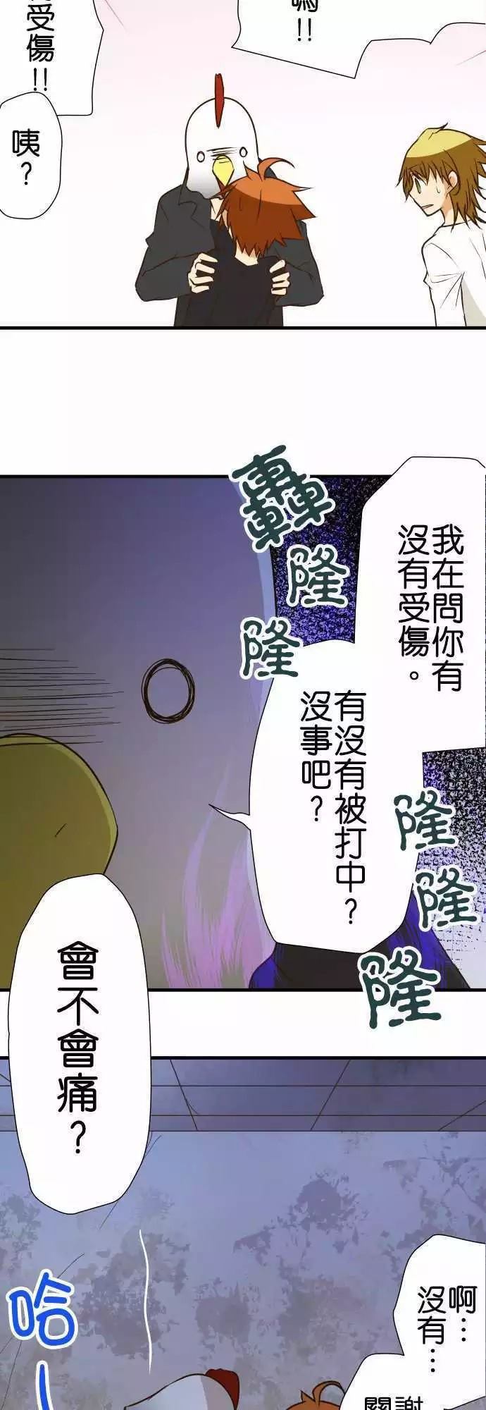 《小木乃伊到我家》漫画最新章节第150话免费下拉式在线观看章节第【10】张图片