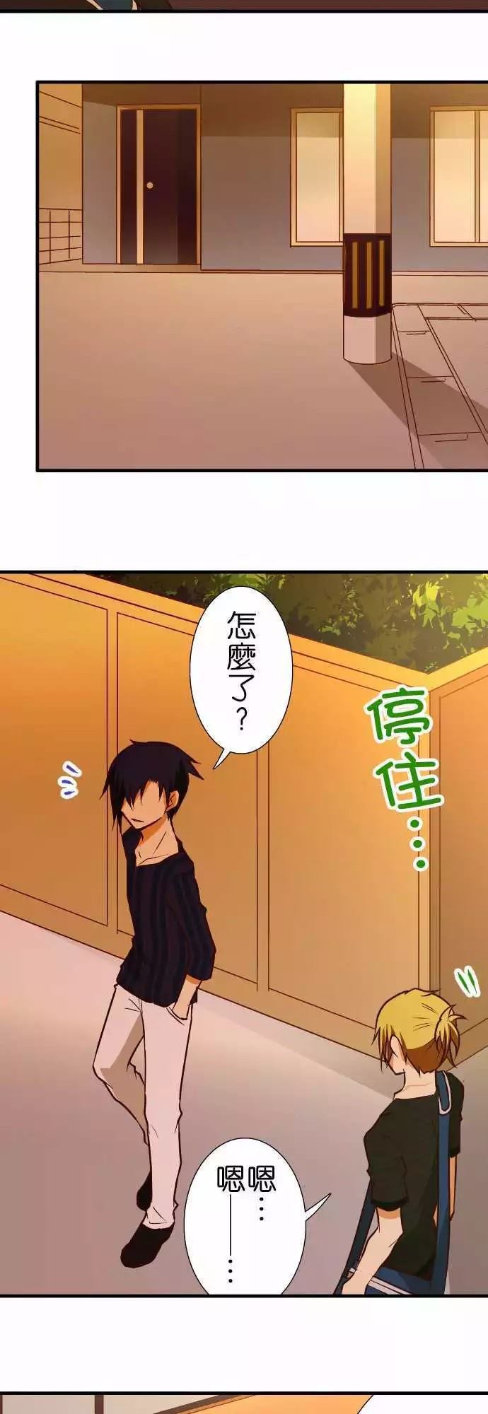 《小木乃伊到我家》漫画最新章节第131话免费下拉式在线观看章节第【27】张图片