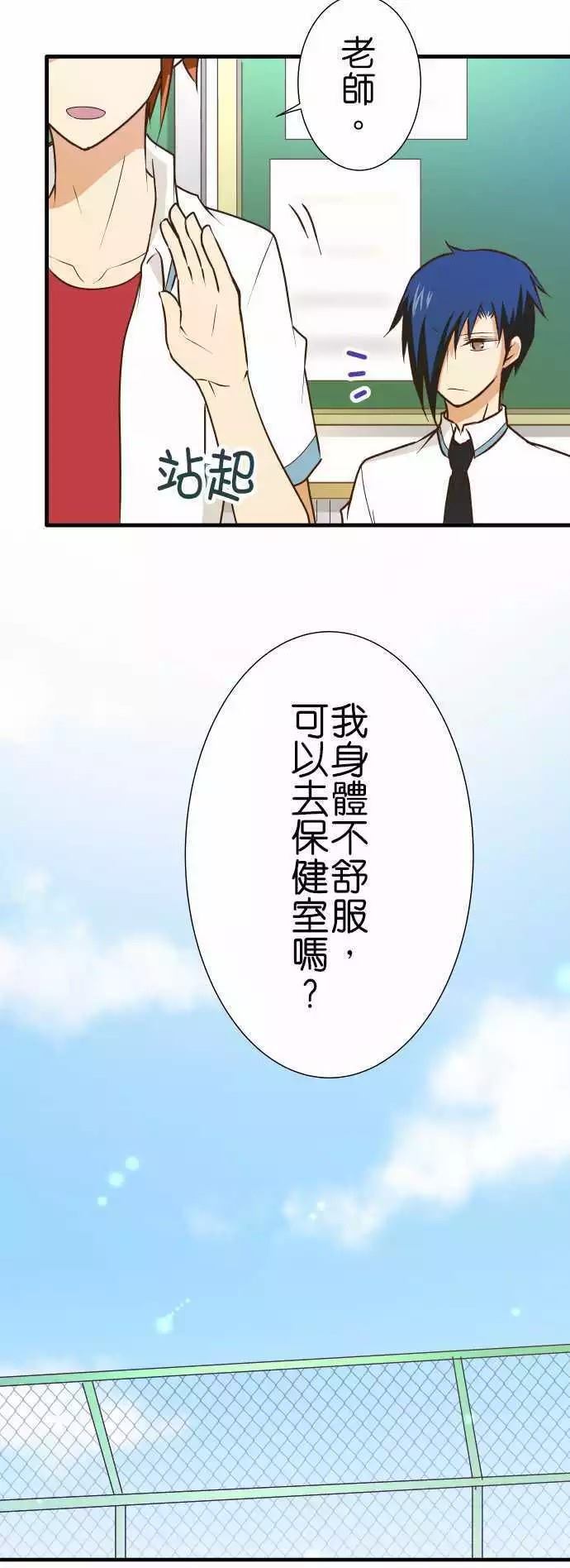 《小木乃伊到我家》漫画最新章节第153话免费下拉式在线观看章节第【20】张图片