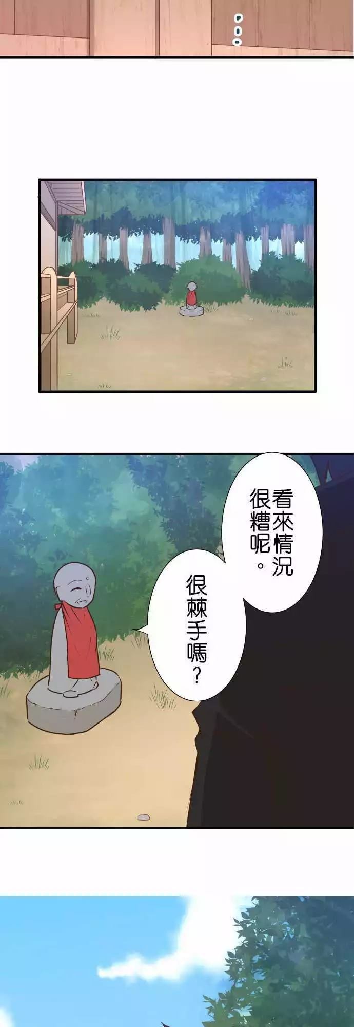 《小木乃伊到我家》漫画最新章节第153话免费下拉式在线观看章节第【6】张图片