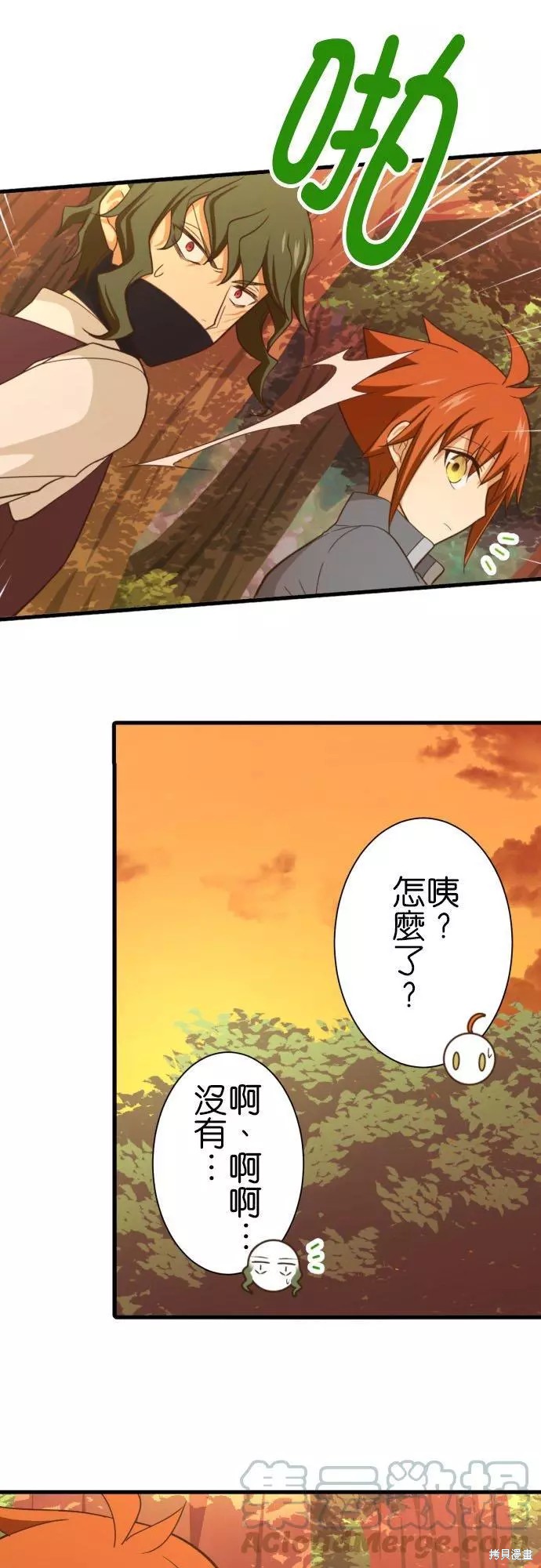 《小木乃伊到我家》漫画最新章节第251话免费下拉式在线观看章节第【11】张图片