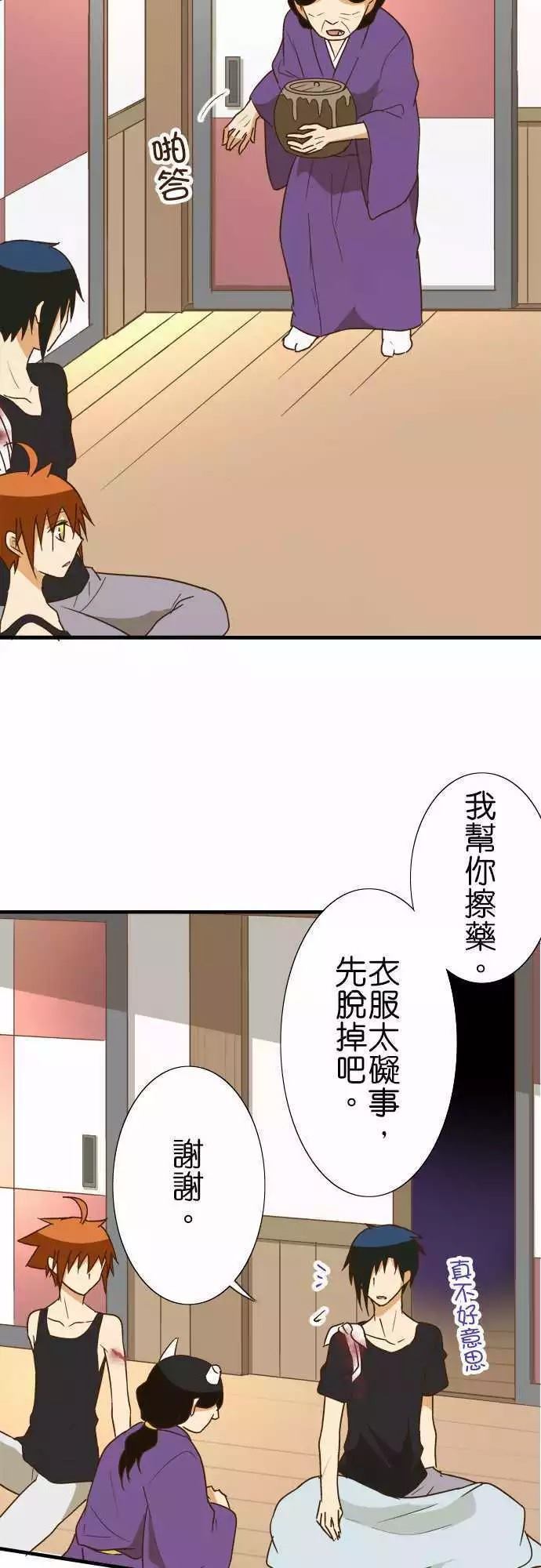 《小木乃伊到我家》漫画最新章节第104话免费下拉式在线观看章节第【10】张图片