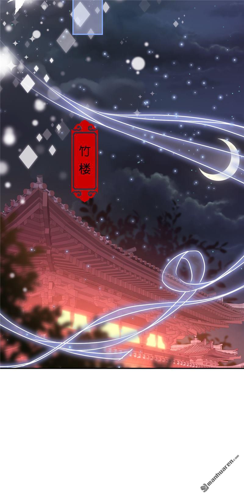 《王爷你好贱》漫画最新章节第698回免费下拉式在线观看章节第【6】张图片