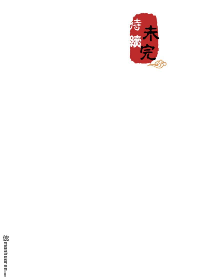 《王爷你好贱》漫画最新章节第596回免费下拉式在线观看章节第【28】张图片