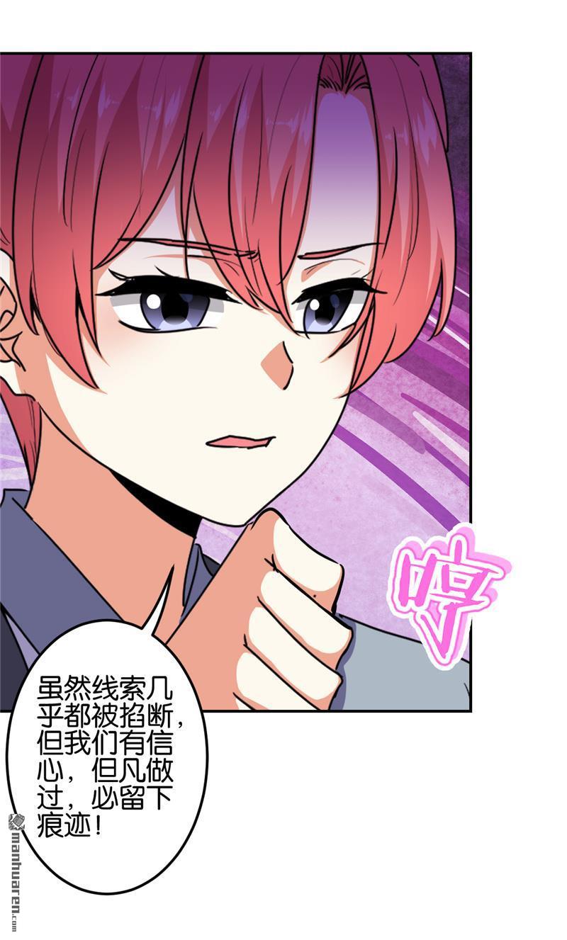 《王爷你好贱》漫画最新章节第697回免费下拉式在线观看章节第【8】张图片