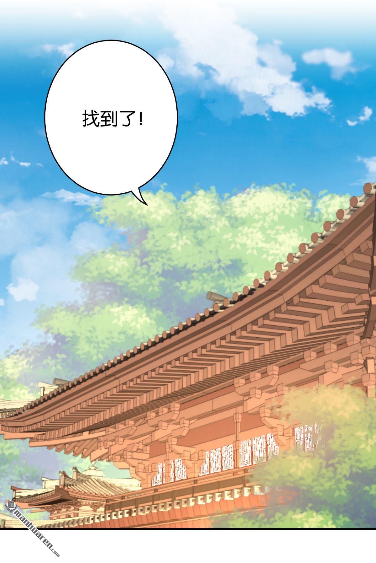 《王爷你好贱》漫画最新章节第756回免费下拉式在线观看章节第【12】张图片