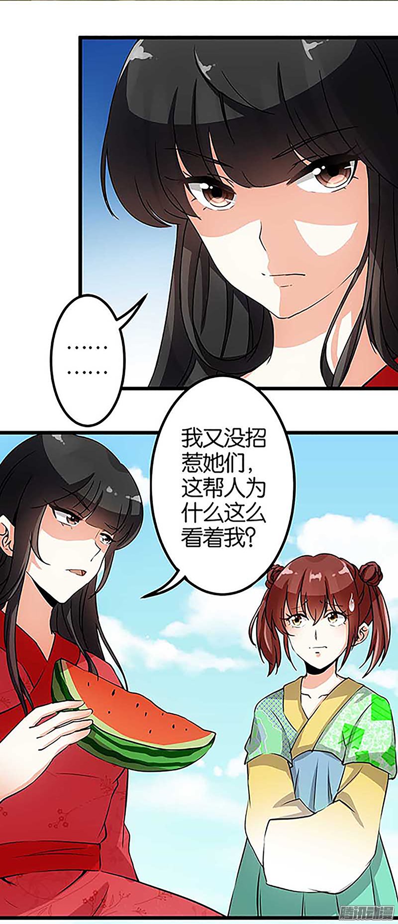 《王爷你好贱》漫画最新章节第21回免费下拉式在线观看章节第【12】张图片