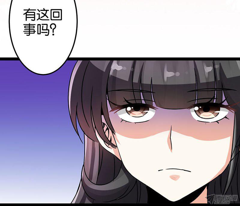 《王爷你好贱》漫画最新章节第9回免费下拉式在线观看章节第【7】张图片