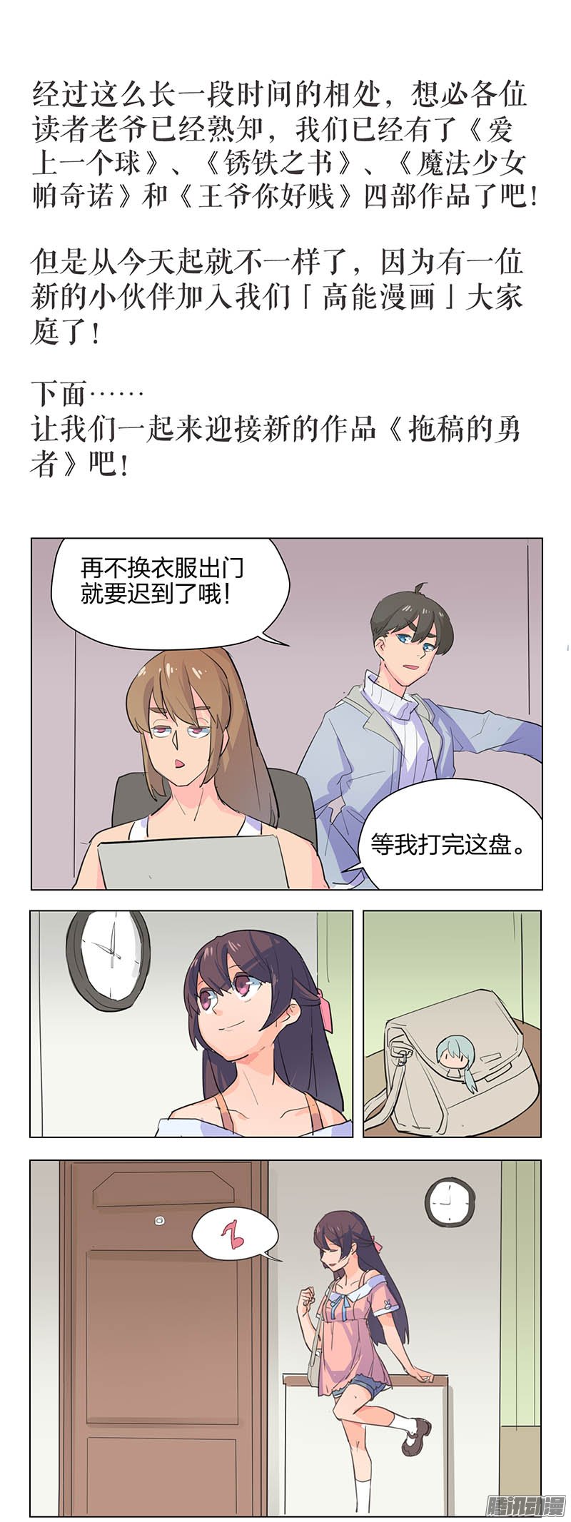 《王爷你好贱》漫画最新章节第24回免费下拉式在线观看章节第【16】张图片