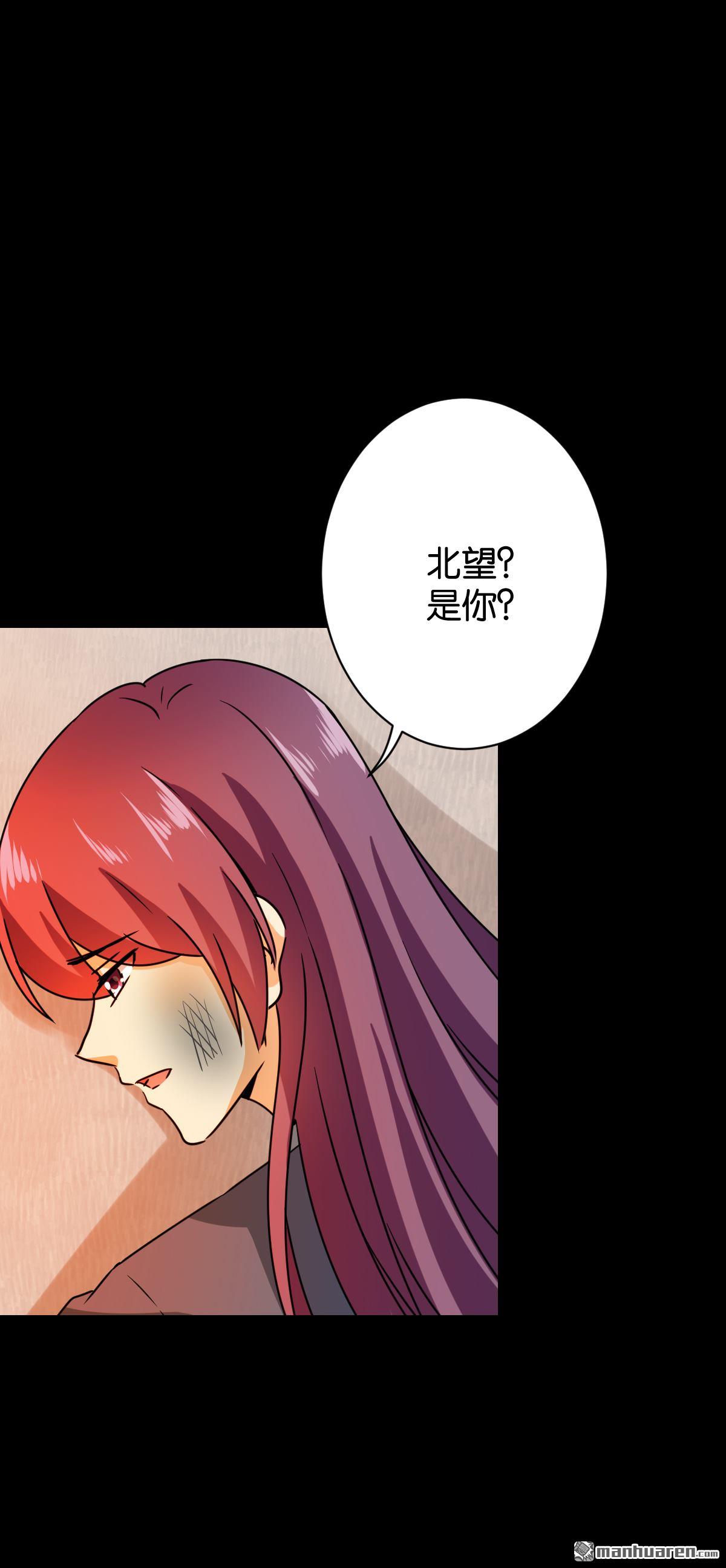 《王爷你好贱》漫画最新章节第763回免费下拉式在线观看章节第【15】张图片