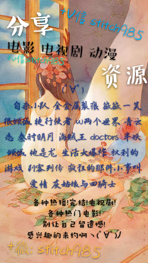 《王爷你好贱》漫画最新章节第36回免费下拉式在线观看章节第【24】张图片