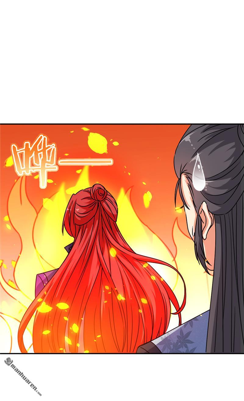 《王爷你好贱》漫画最新章节第653回免费下拉式在线观看章节第【11】张图片