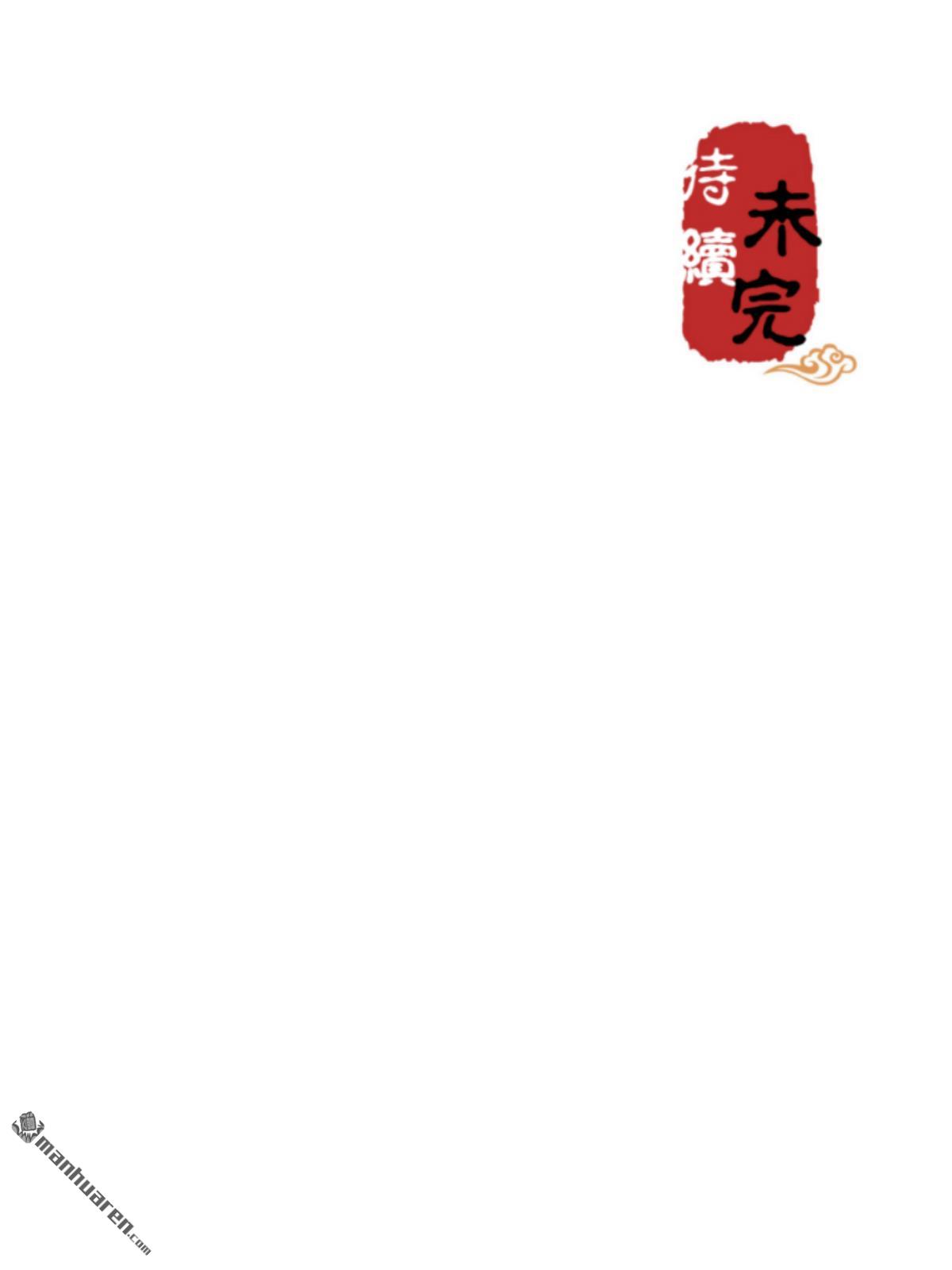 《王爷你好贱》漫画最新章节第742回免费下拉式在线观看章节第【24】张图片