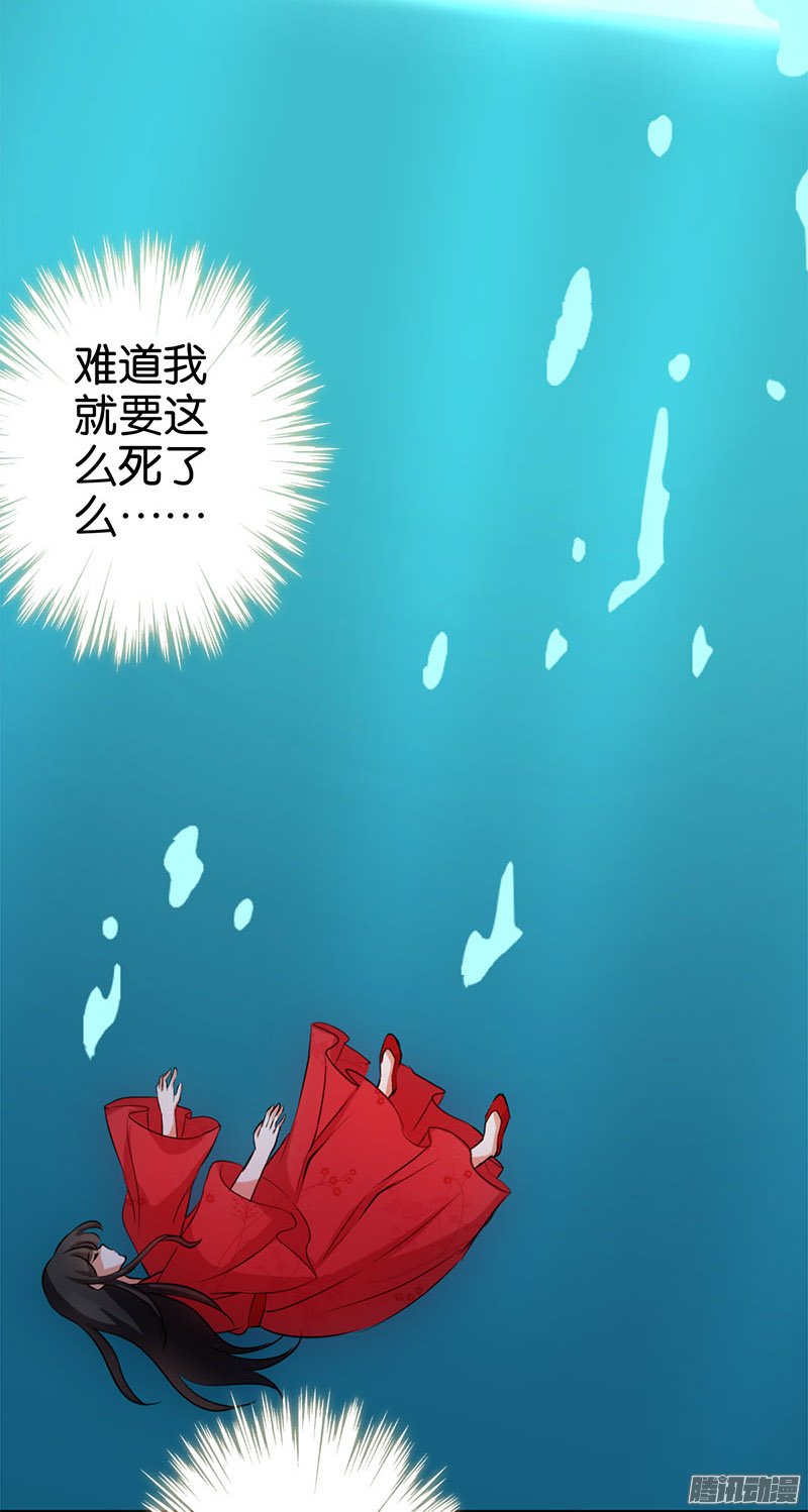 《王爷你好贱》漫画最新章节第27回免费下拉式在线观看章节第【18】张图片