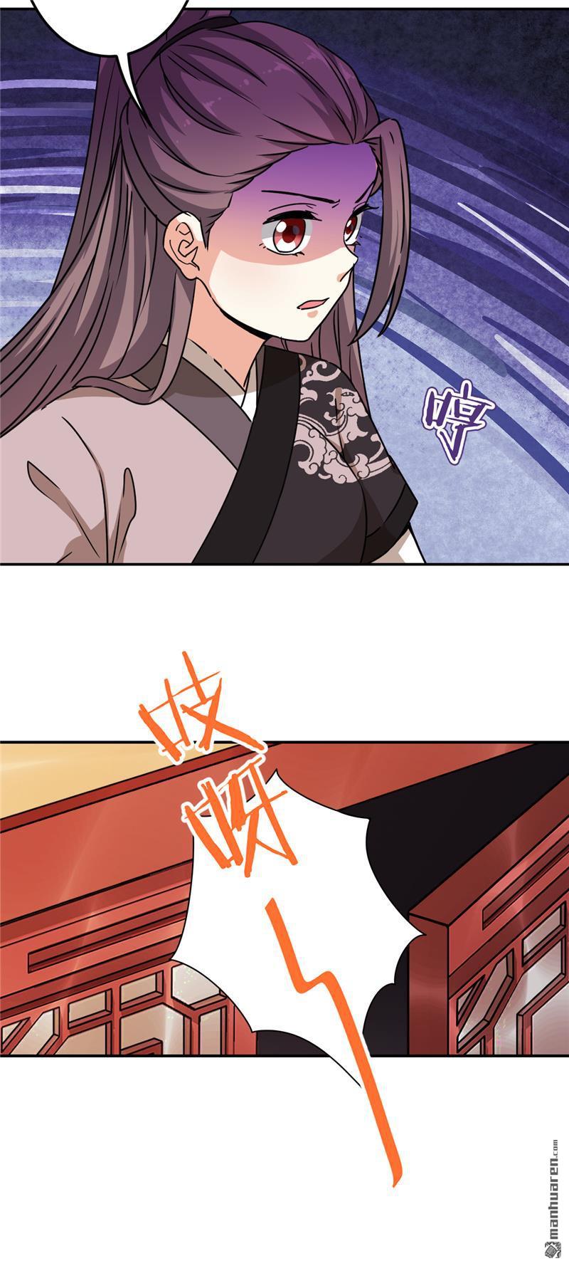 《王爷你好贱》漫画最新章节第698回免费下拉式在线观看章节第【19】张图片