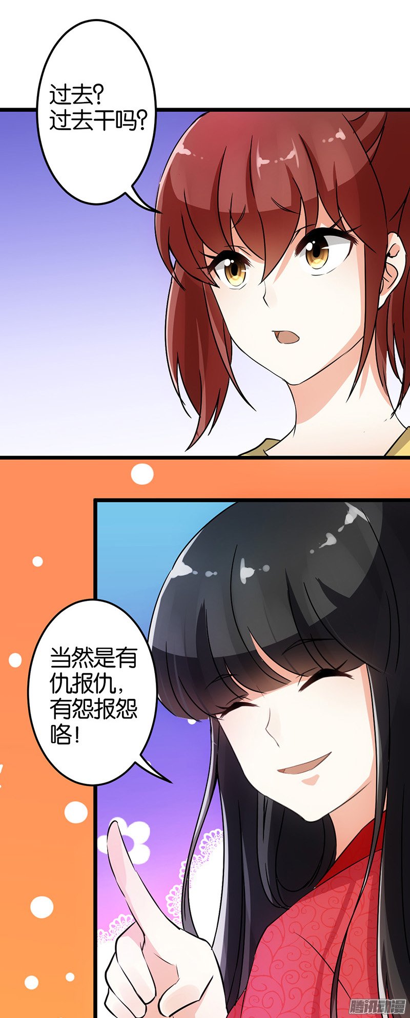 《王爷你好贱》漫画最新章节第22回免费下拉式在线观看章节第【15】张图片